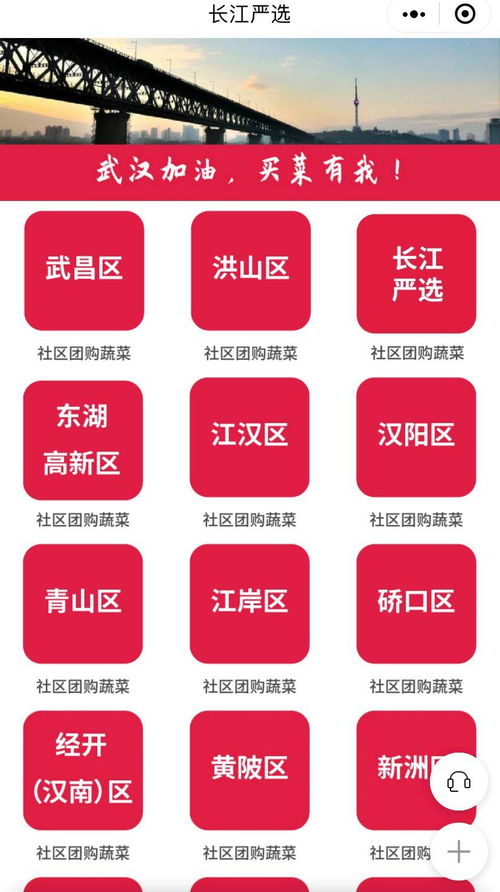 东塍地区的自助团购平台哪家好？探索优质团购新选择！