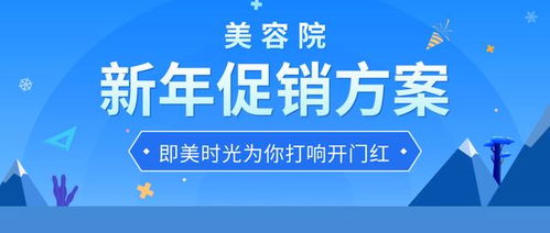 业务员如何通过自助促销活动提升业绩？这是最佳策略吗？