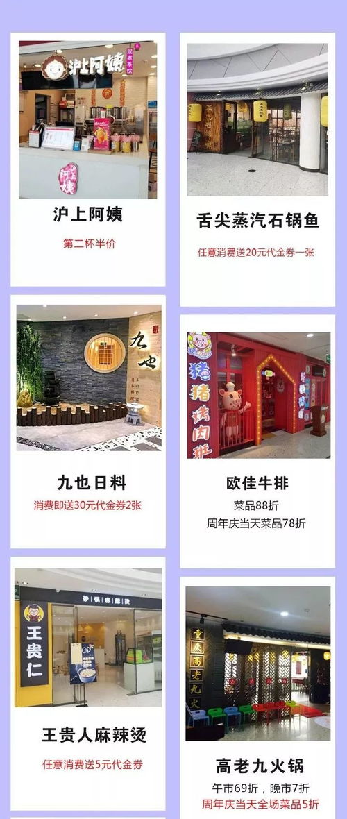 东城早茶自助团购，哪个网站优惠力度最大？一探究竟！