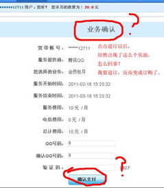 2018年的QQ业务自助下单平台，哪里可以找到最便捷的服务？