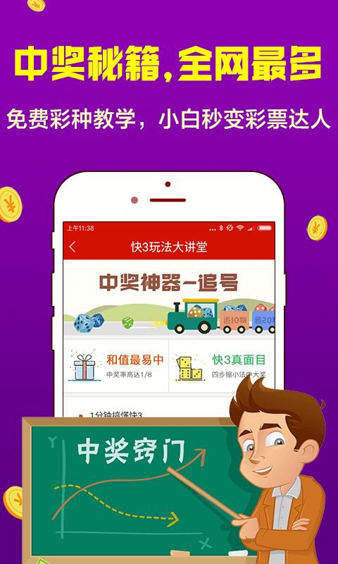 上海的自助彩票投放平台究竟是怎样的服务模式？