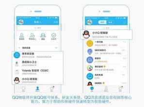 QQ天道网络自助平台究竟是什么？探索其功能与优势
