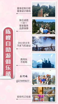 万载地区的自助团购网站哪家强？探索最佳团购选择指南！