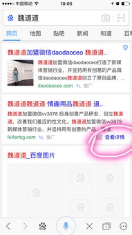 ks推广自助网站如何找到性价比高的图标套餐？