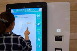UU自助取款平台的客服电话是多少，你知道吗？