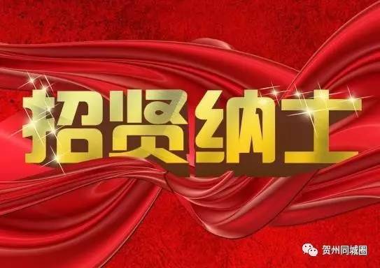 万载自助团购网招聘进行中，这是否是你寻找的理想工作机会？