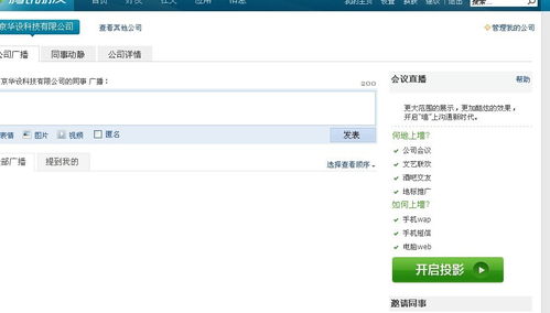 QQ空间自助下单业务平台的低价是真的吗？揭秘性价比高的下单技巧！
