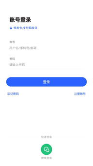68发卡自助平台真的如此便捷吗？探秘其核心功能与优势