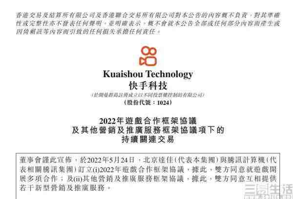 QQ业务自助下单，哪里有全网最低价的快手服务？