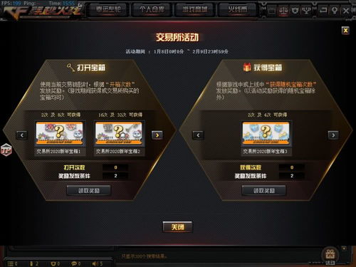 CF活动如何实现自助下单？揭秘帮自助平台的核心功能与优势