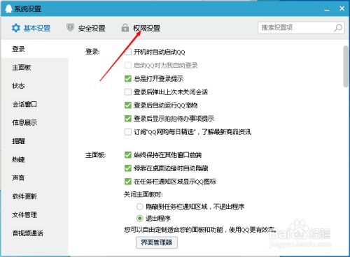 QQ音乐自助服务平台如何实现业务自助操作？