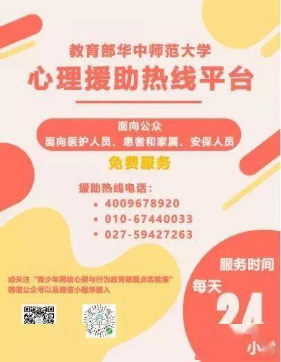24小时自助的比心平台，是您随时可用的服务吗？