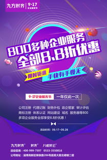 东升自助团购平台都包含哪些优质服务与特色？一探究竟！