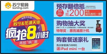 东丰地区的自助团购平台，哪家最具性价比优势？