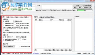 K歌爱好者自助点歌软件，如何实现高效便捷的娱乐体验？