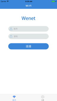 wenet自助平台真的能实现完全自助服务吗？探索其核心功能与优势