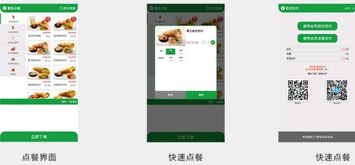 AA自助下单平台＂如何实现便捷快速的自助下单体验？