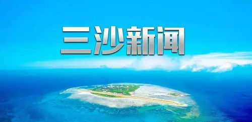 三沙地区有哪些自助团购网站值得推荐？