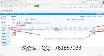 CF辅助发卡盟自助下单平台真的存在吗？如何自助下单享受服务？
