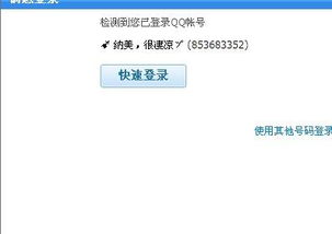 QQ业务商城自助下单服务真实可靠吗？探秘其是否值得信赖的购物选择