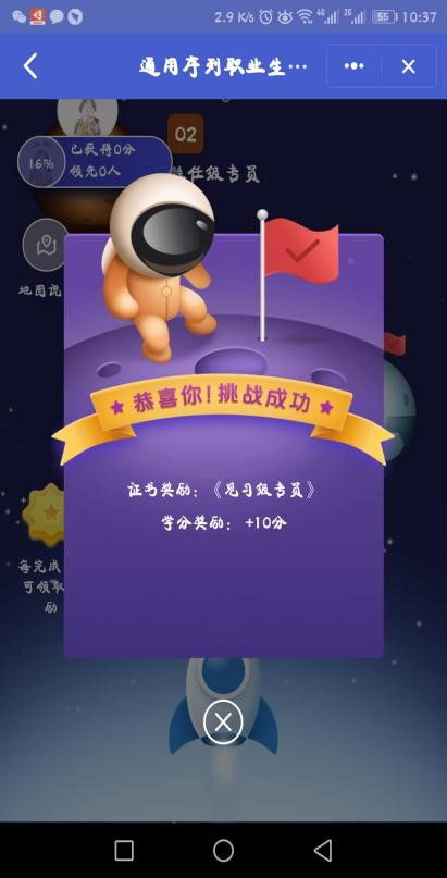 万科员工如何使用自助平台？探索内部效率提升的秘密！