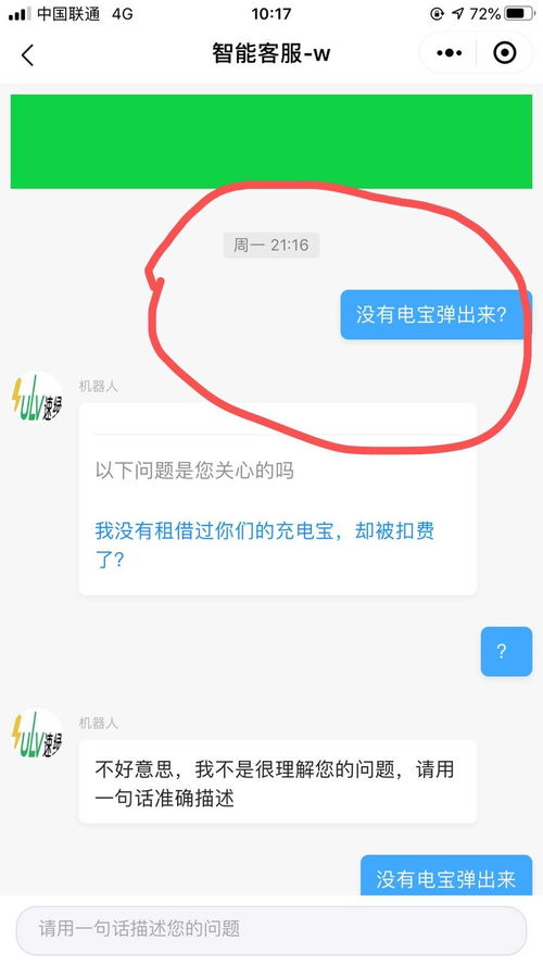 上饶自助下单平台的客服电话是多少？如何快速联系他们？