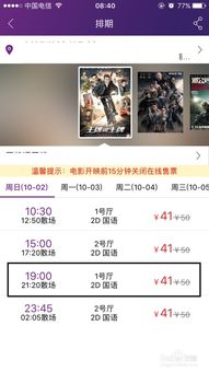 777自助代刷平台真的存在吗？探索高效便捷的刷分新选择！