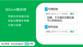 QQ自助业务平台是否值得信赖？深入了解其可信度分析