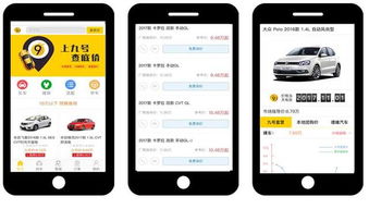 QQ自助下单平台的钻石价格真的如此低价吗？探索其实际成本！