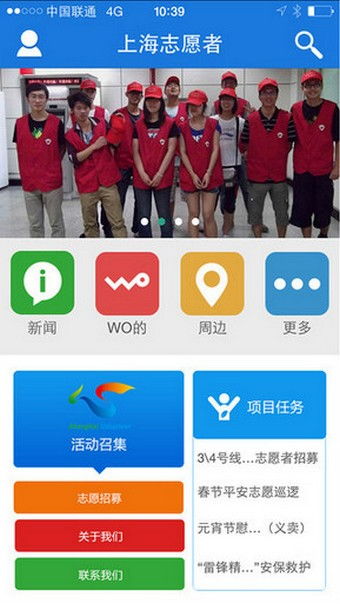 上海志愿者如何实现自助查询？揭秘专属平台的操作指南！