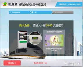 edlm自助售卡平台＂如何实现便捷的自助服务？这个平台有哪些独特优势？