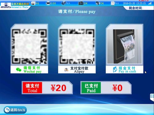138卫星网自助服务平台如何使用？揭秘上网自助操作技巧！
