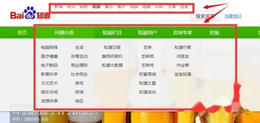 万嘉360自助团购平台真的那么好用吗？探索其核心功能与优势