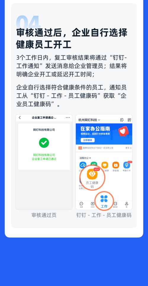 世联员工如何使用自助平台？推荐这几个必备功能，你都知道吗？