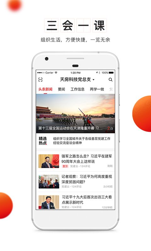 QQ云官方商城是您的自助业务站吗？探索一站式服务体验！