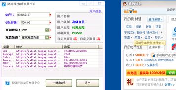 qq业务空间自助下单平台e