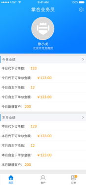 ks自助下单业务真的能够刷评论吗？这是如何操作的？
