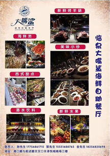 丘北地区哪里可以找到优质的自助餐招聘信息网站？