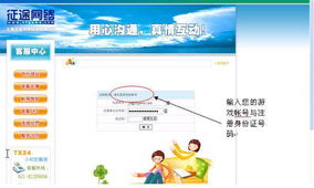 198自助平台究竟能提供哪些便捷服务，为何如此受欢迎？