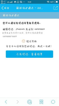 QQ刷业务自助平台真的存在吗？如何找到高效且安全的平台？