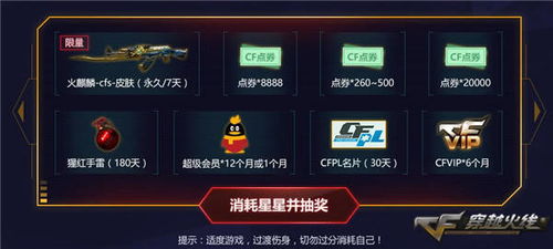 CF代刷如何实现自助下单？揭秘专业平台操作流程