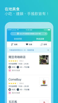 129自助平台客服如何为您服务？探索客服功能的秘密！
