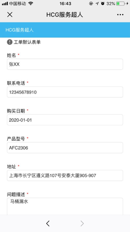 ecarb自助服务平台究竟如何运作，能提供哪些便捷服务？