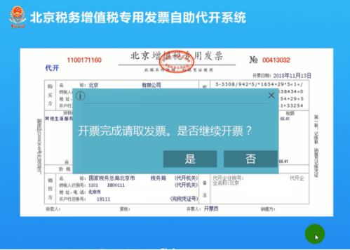上海税务局的自助服务平台，你真的了解如何使用吗？