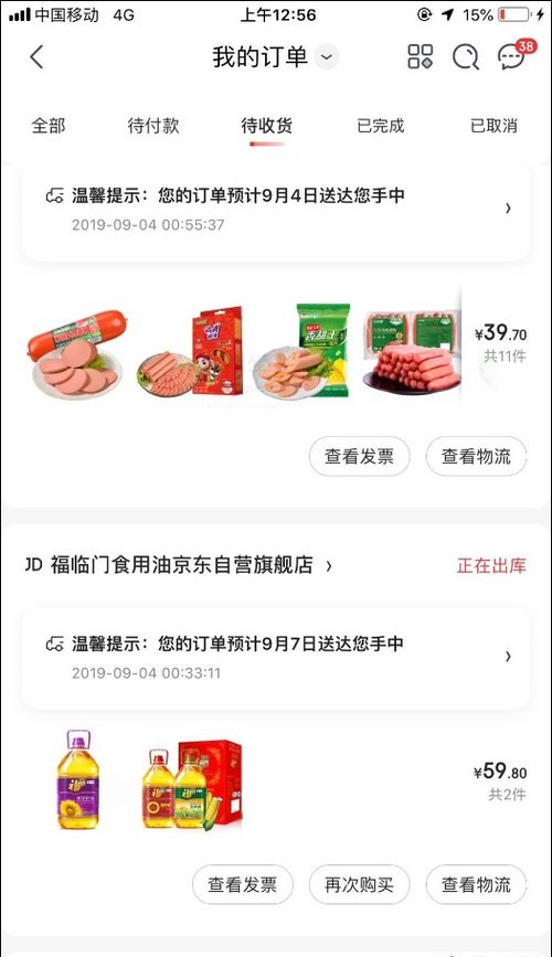 ks平台自助购买点赞服务，0.5元是否真的如此实惠？