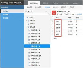 OA系统中的人力资源自助平台，如何实现高效员工管理？