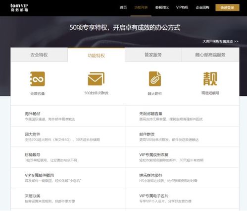 QQ自助购物平台真的存在吗？探索其核心功能与优势！