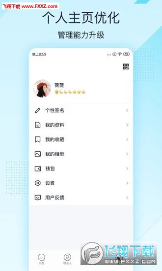 QQ自助下单业务平台真的能实现低价极速体验吗？