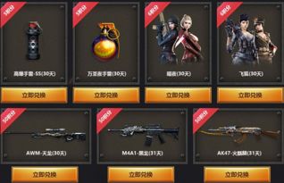 CF枪王自助餐5月活动，哪个网站能找到最全信息？