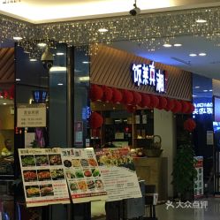 东方广场的自助团购平台，真的能帮你找到最佳团购选择吗？